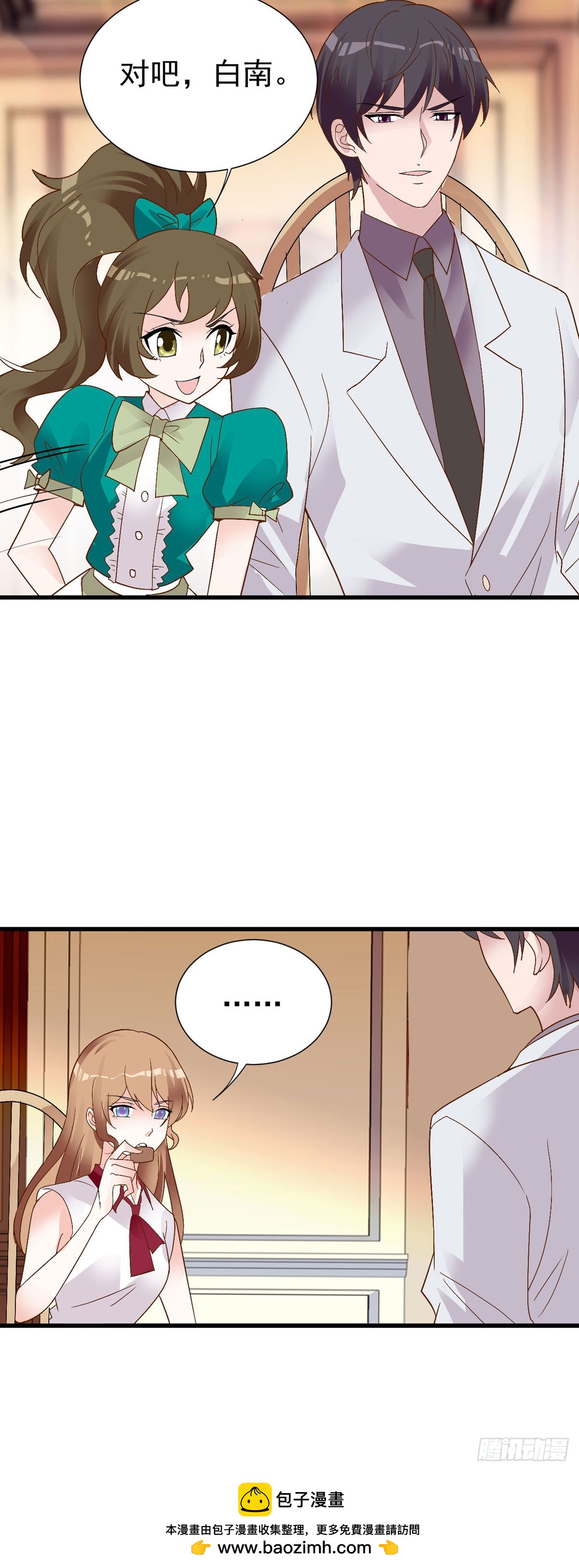 第147话7