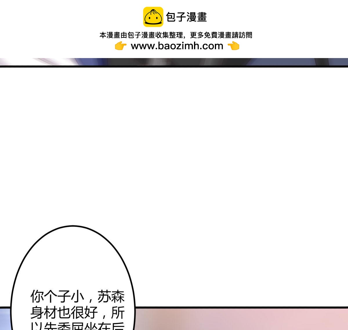 第152话12