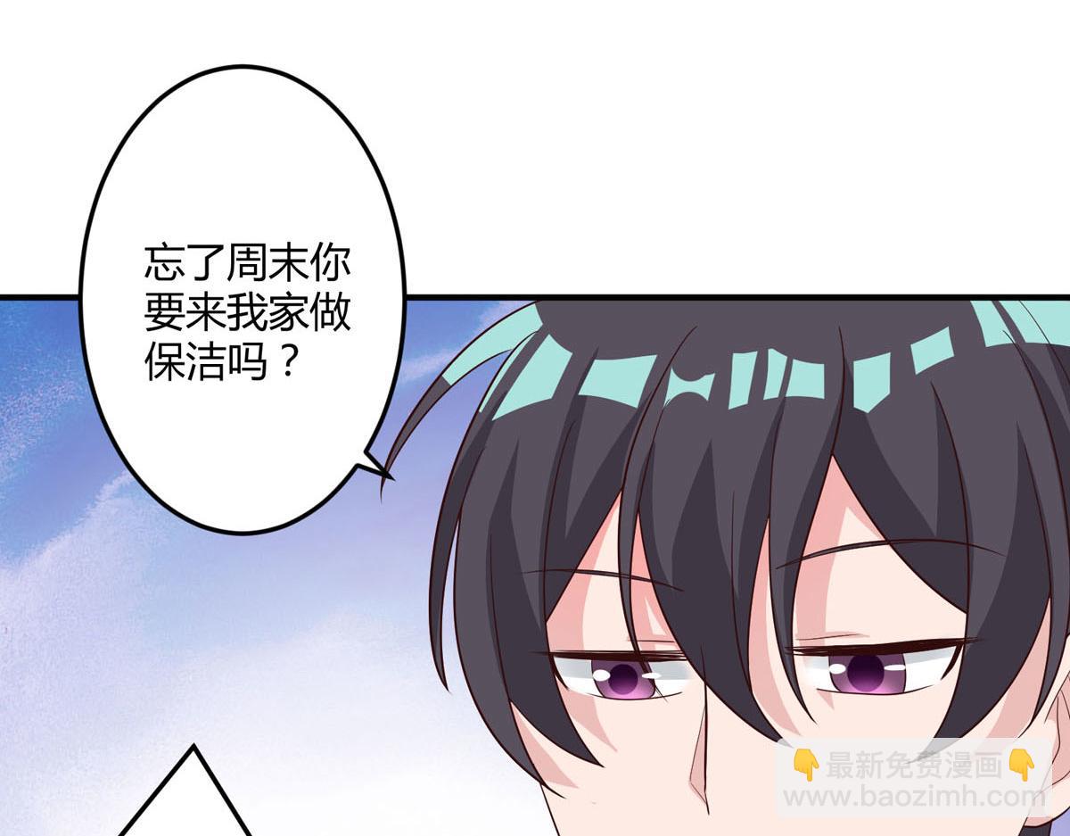 第152话21