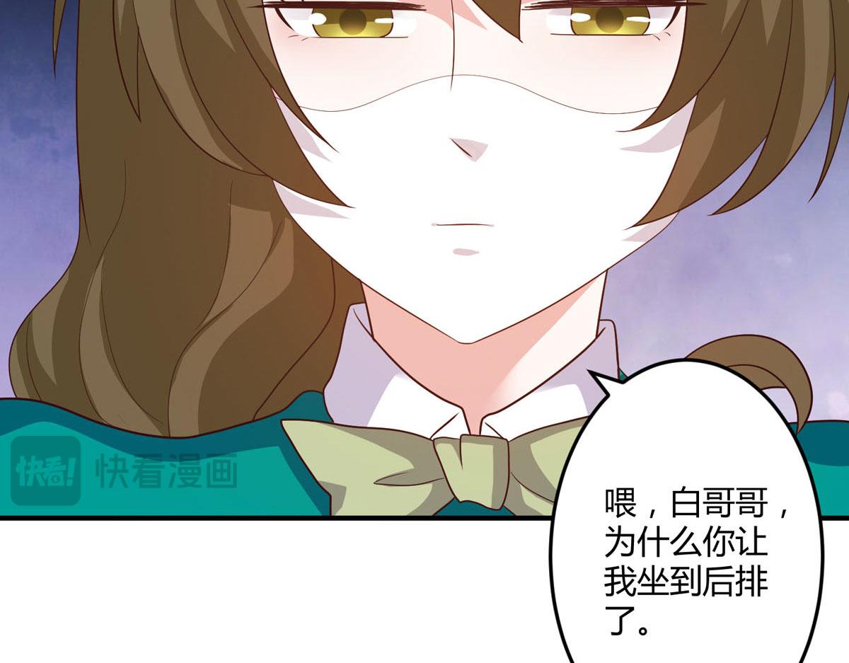第152话8