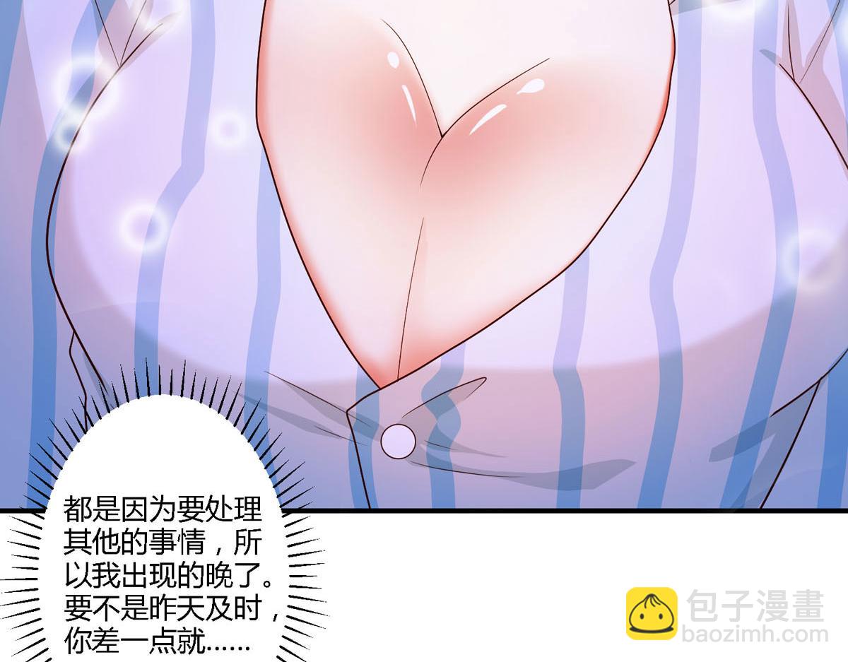 第154话18