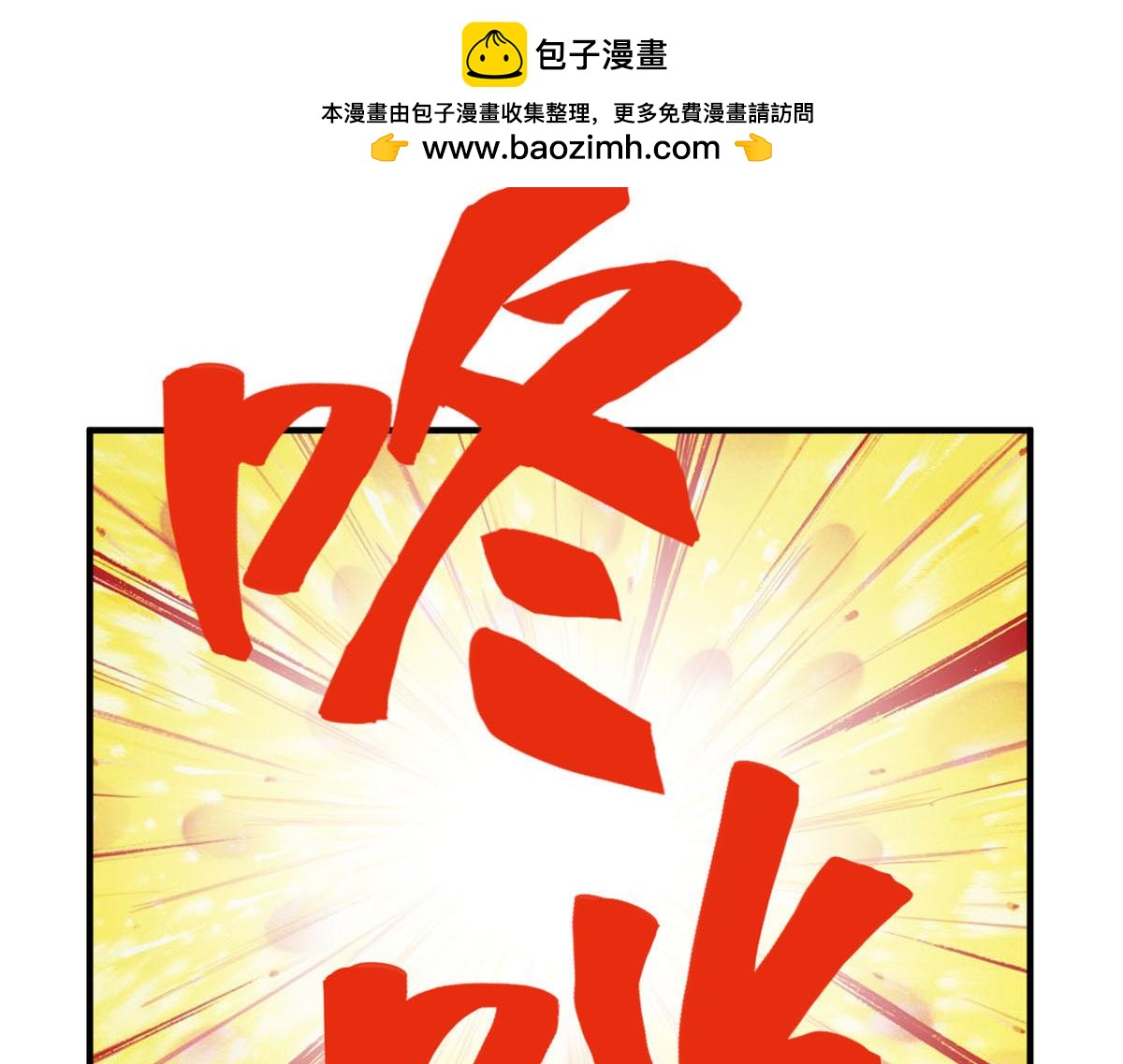 第154话29
