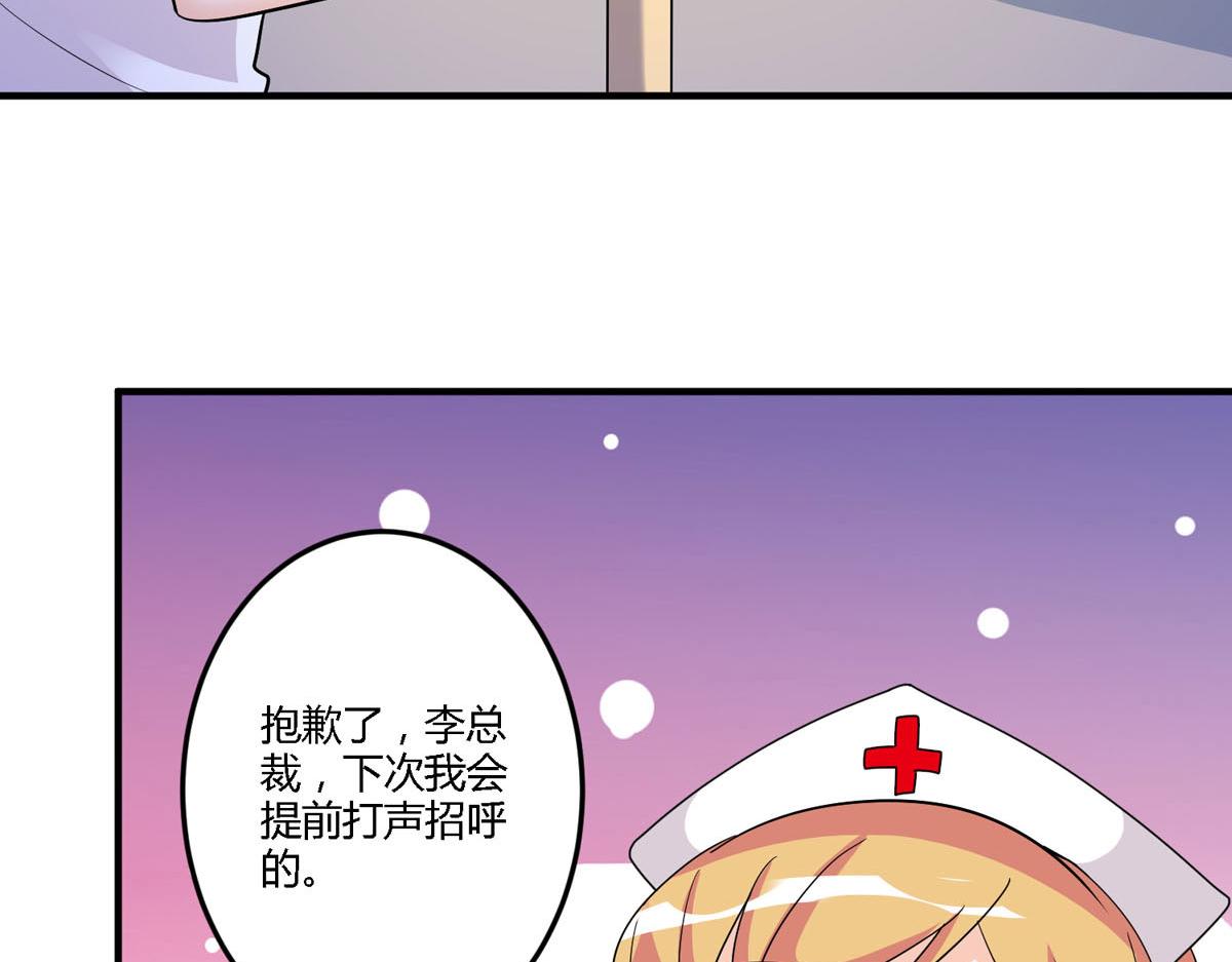 第154话33