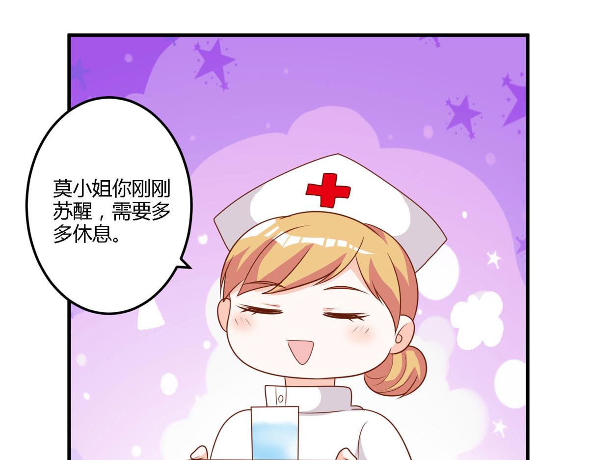 第155话14