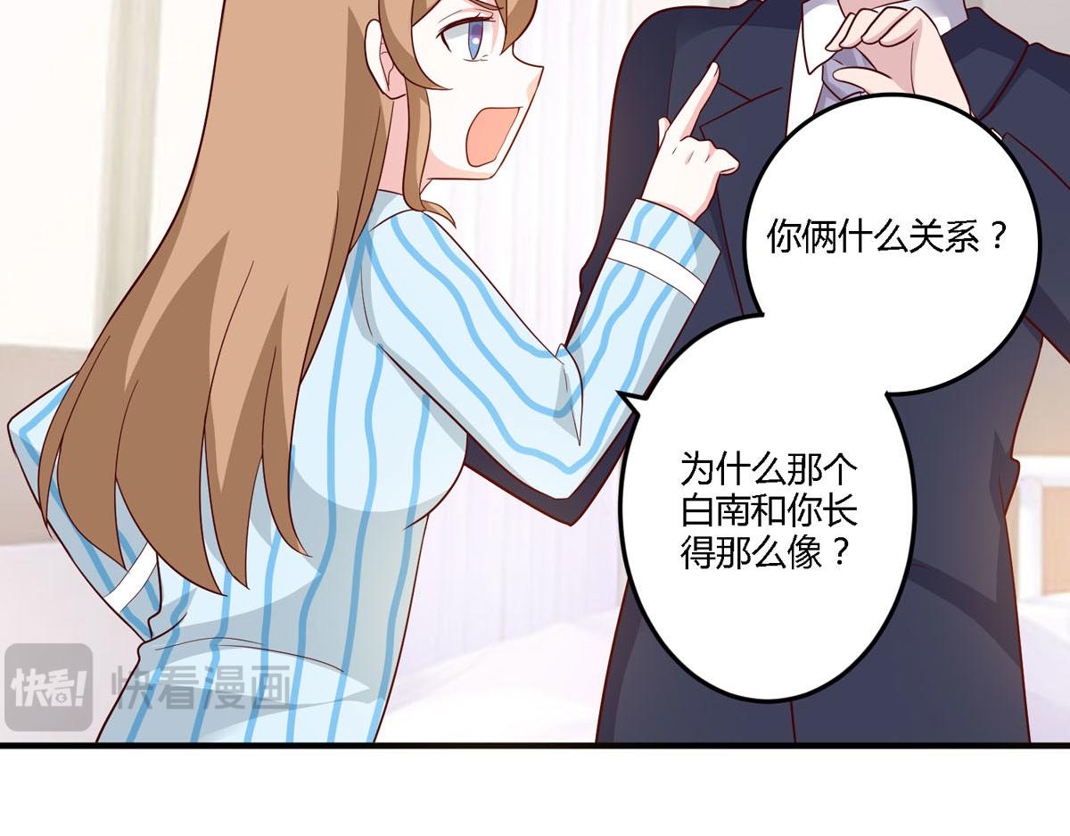 第155话21