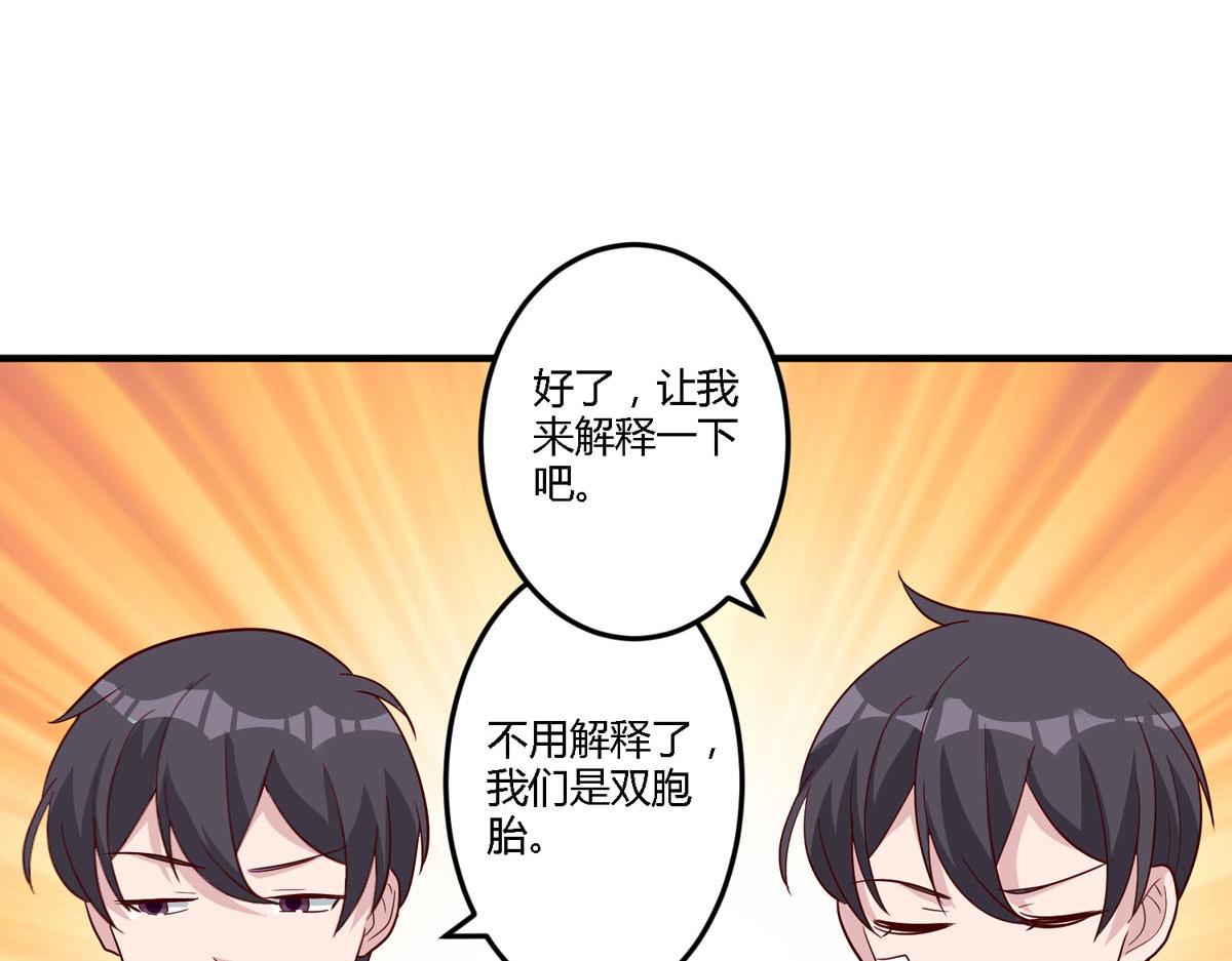 第155话33