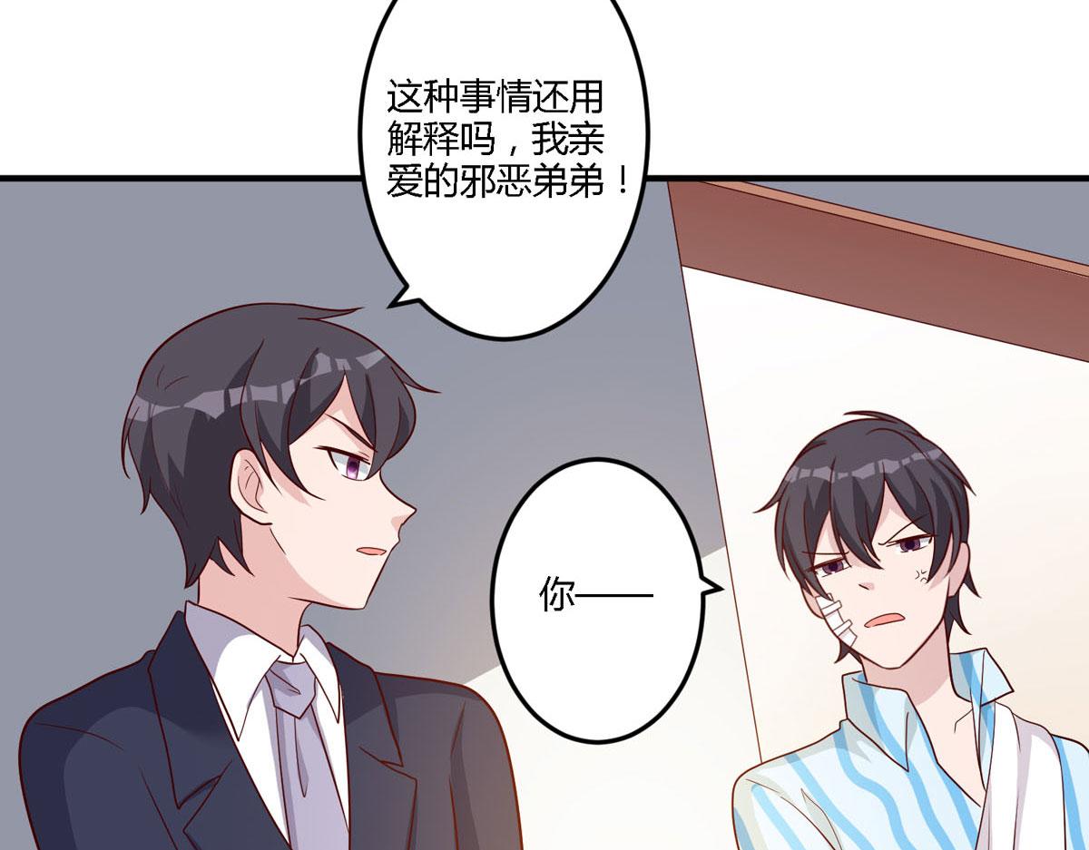 第155话36