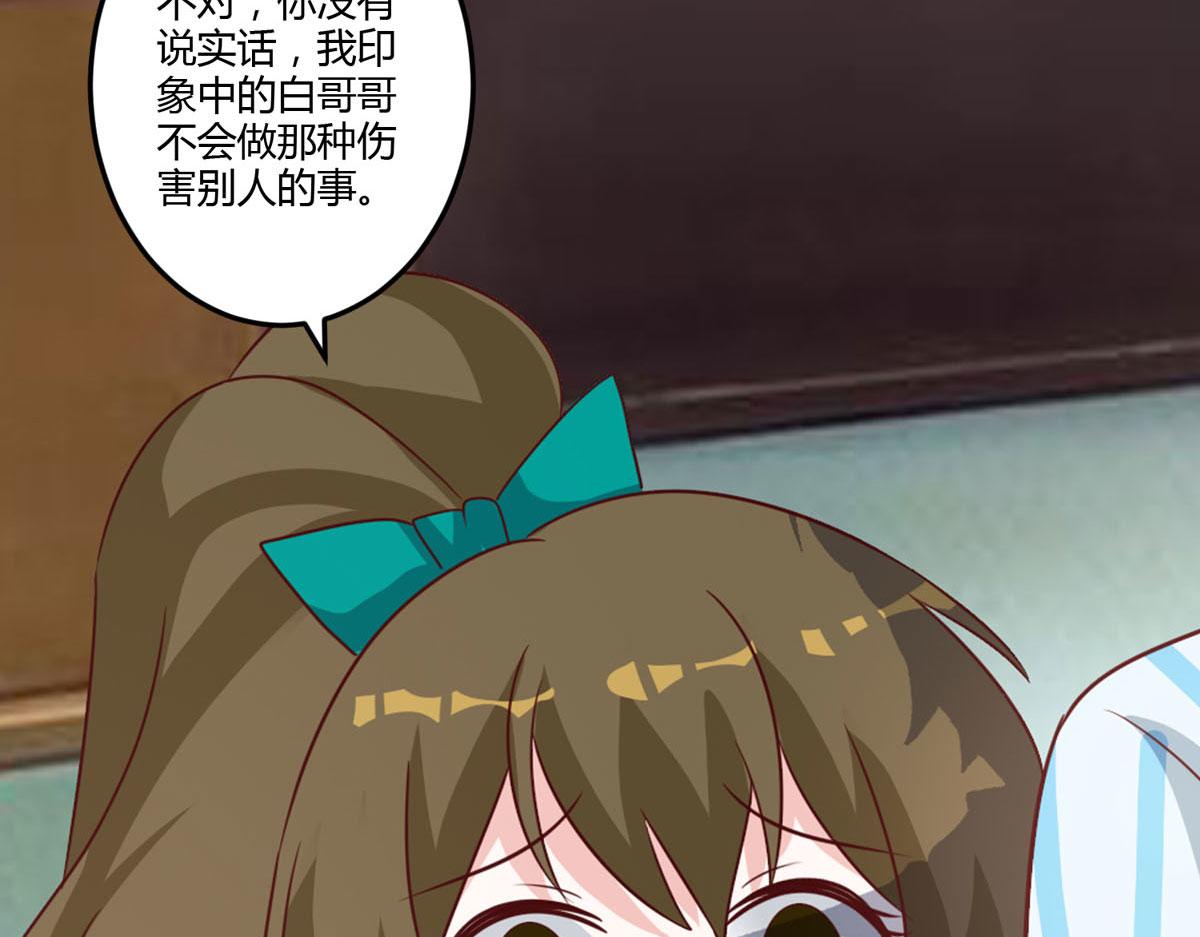 第158话16