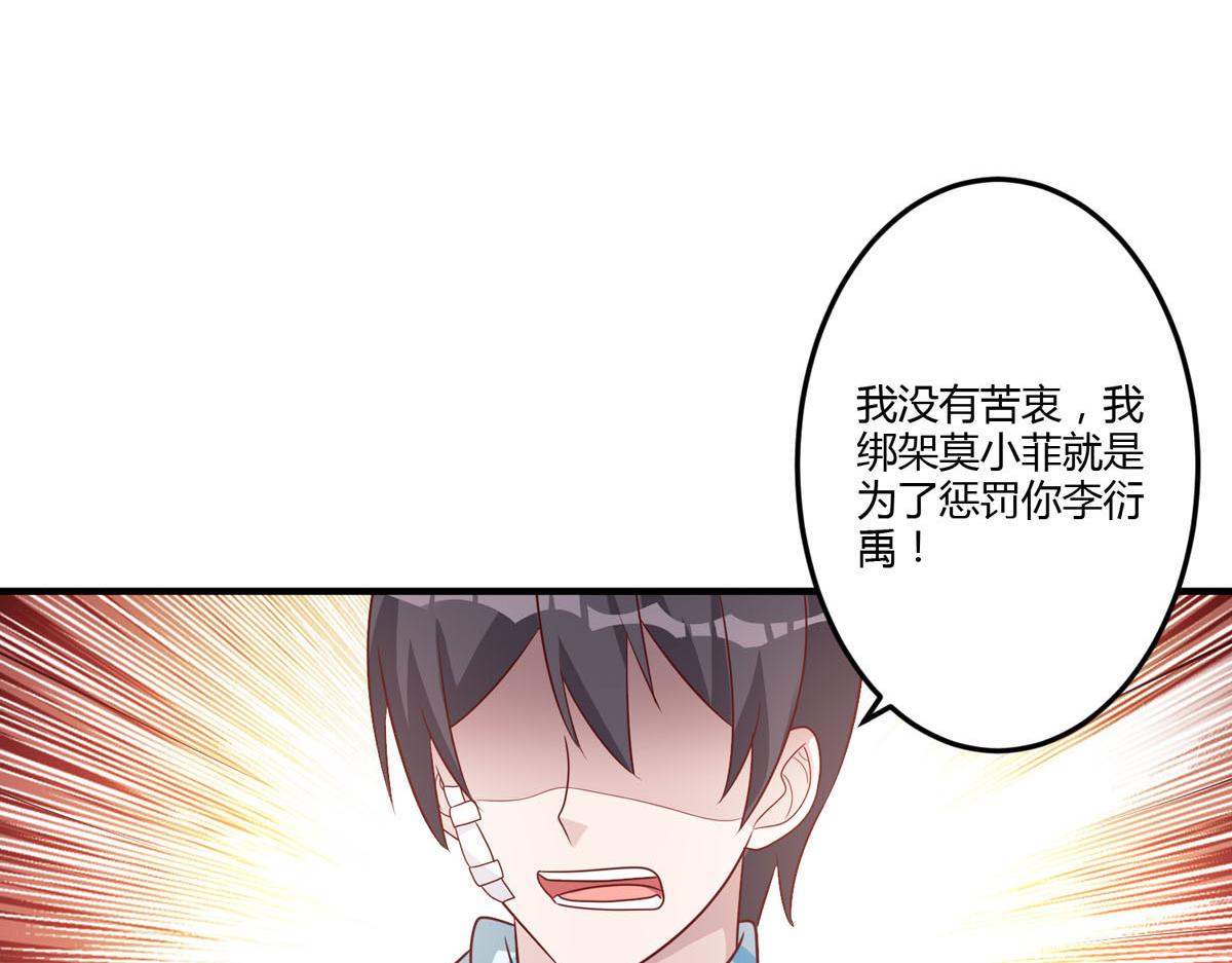 第158话2