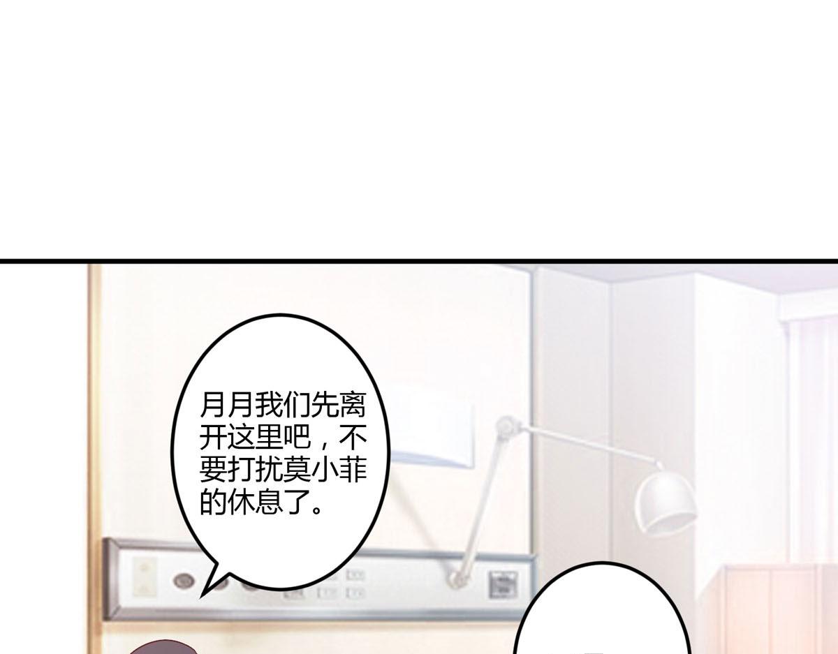 第158话20