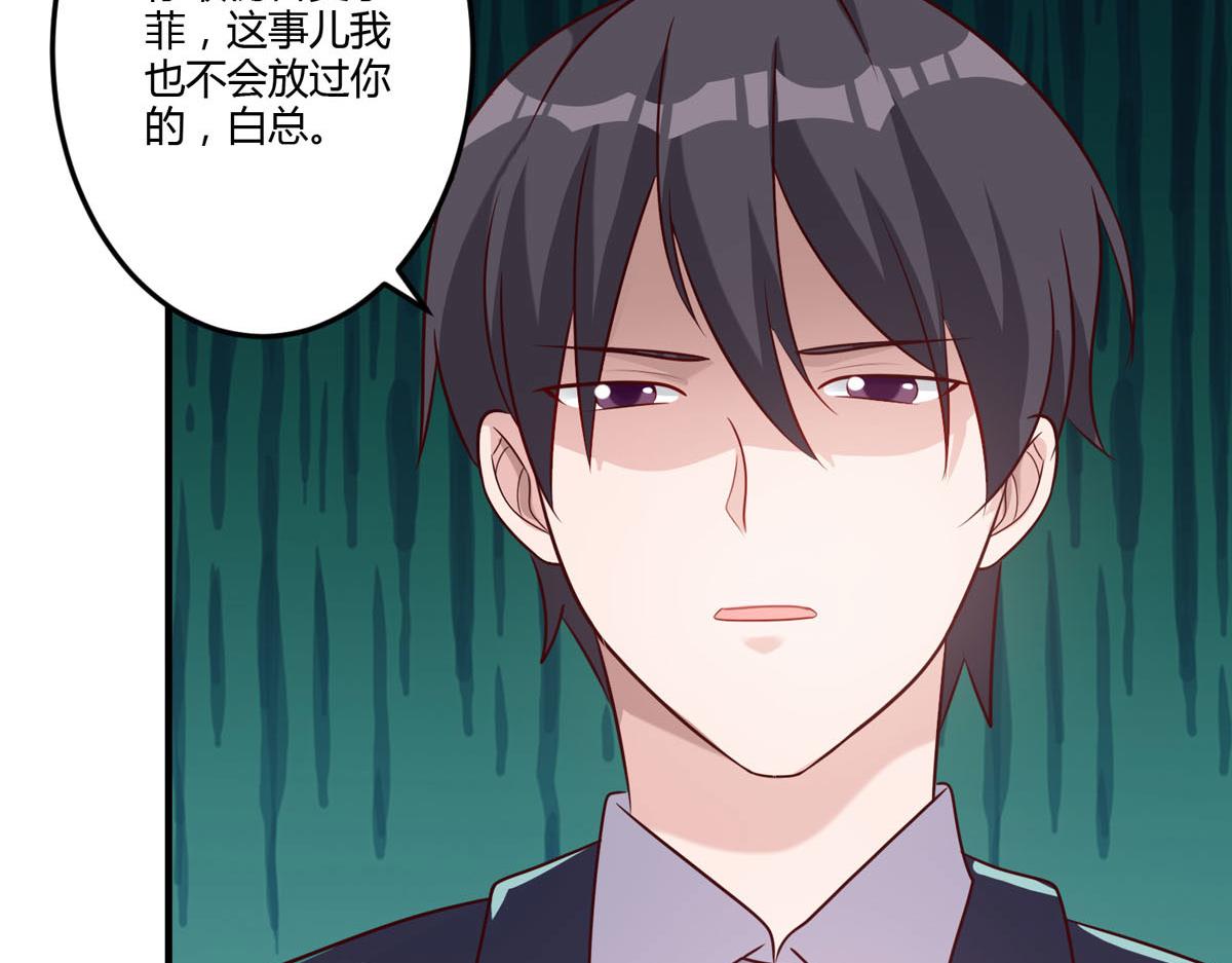 第158话26