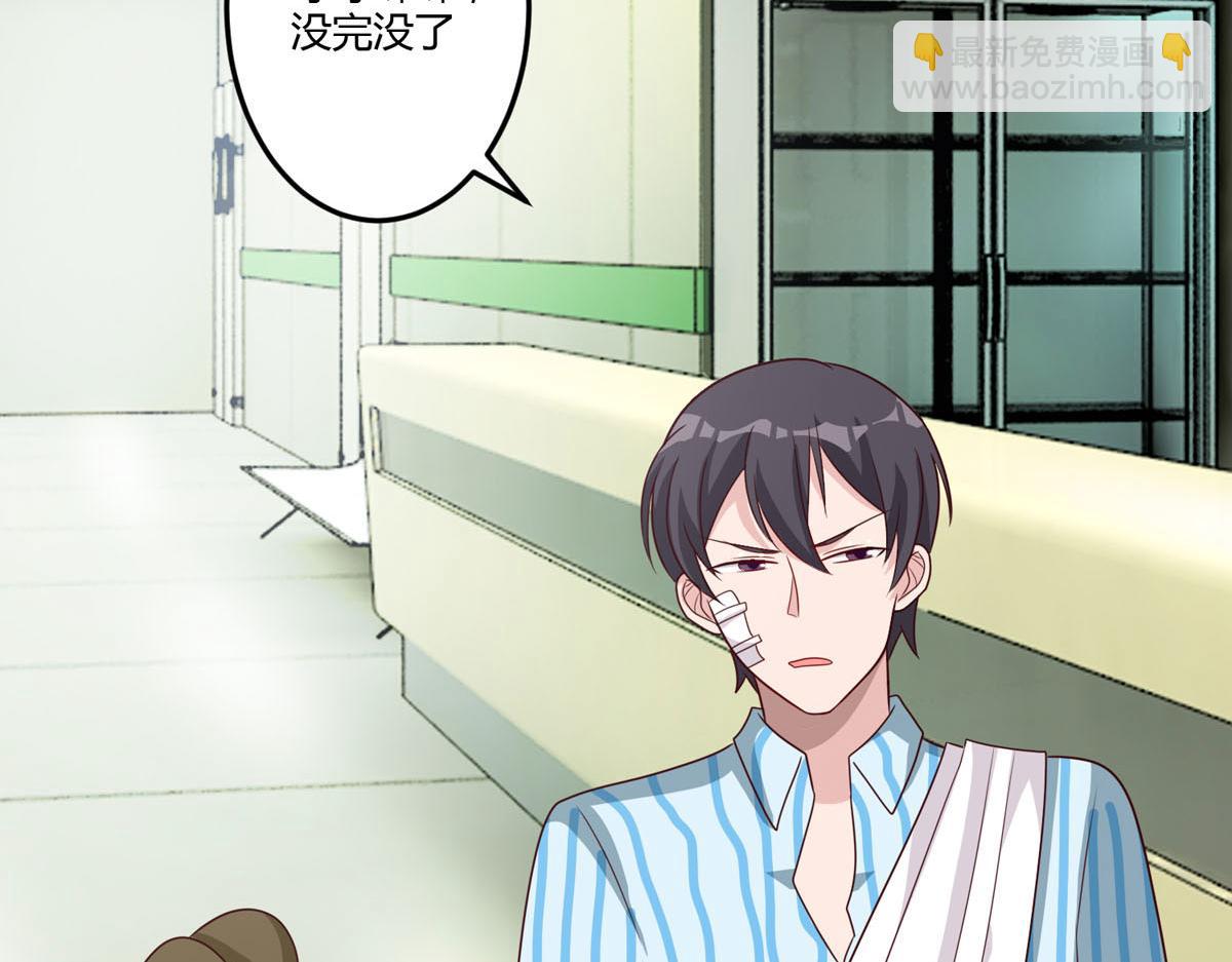 第158话29