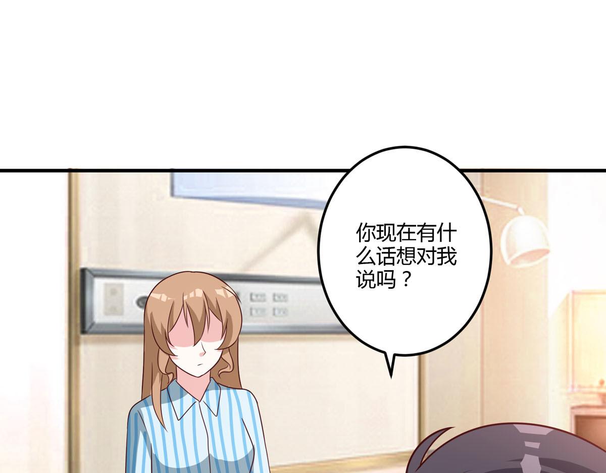 第158话32