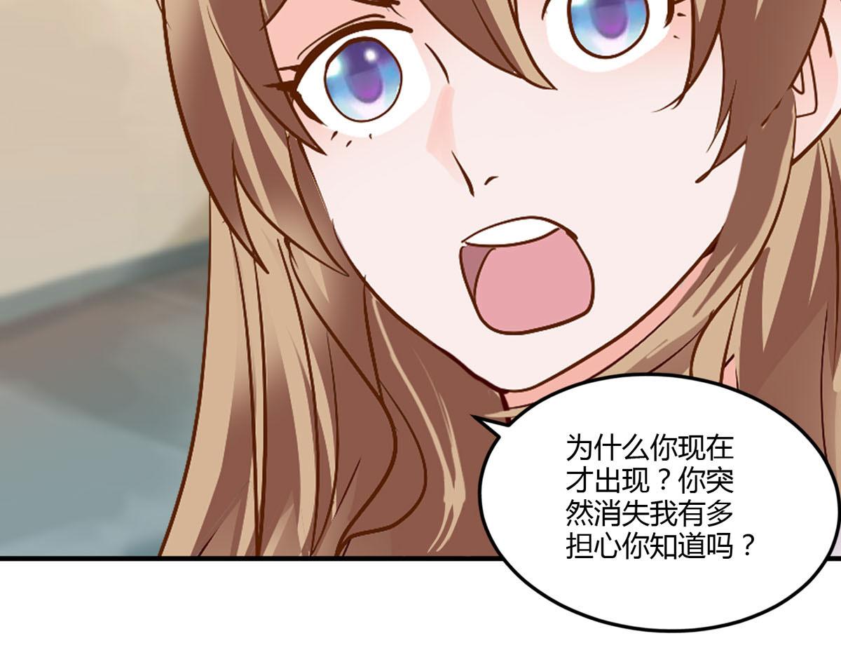 第158话36