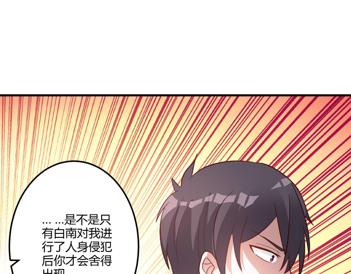 第158话37