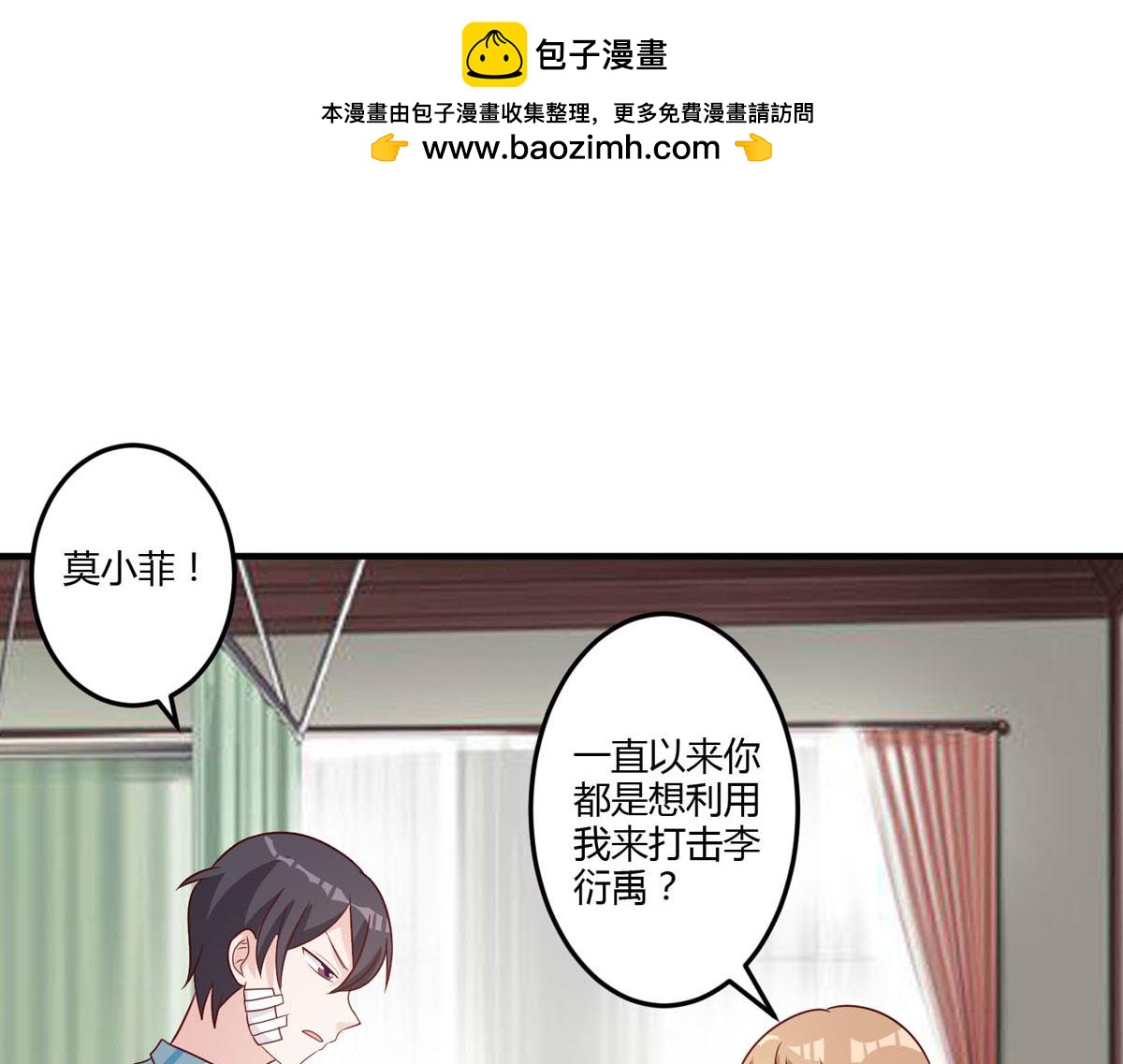 第158话8