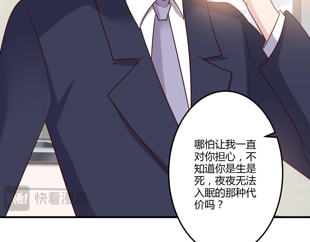 第159话13