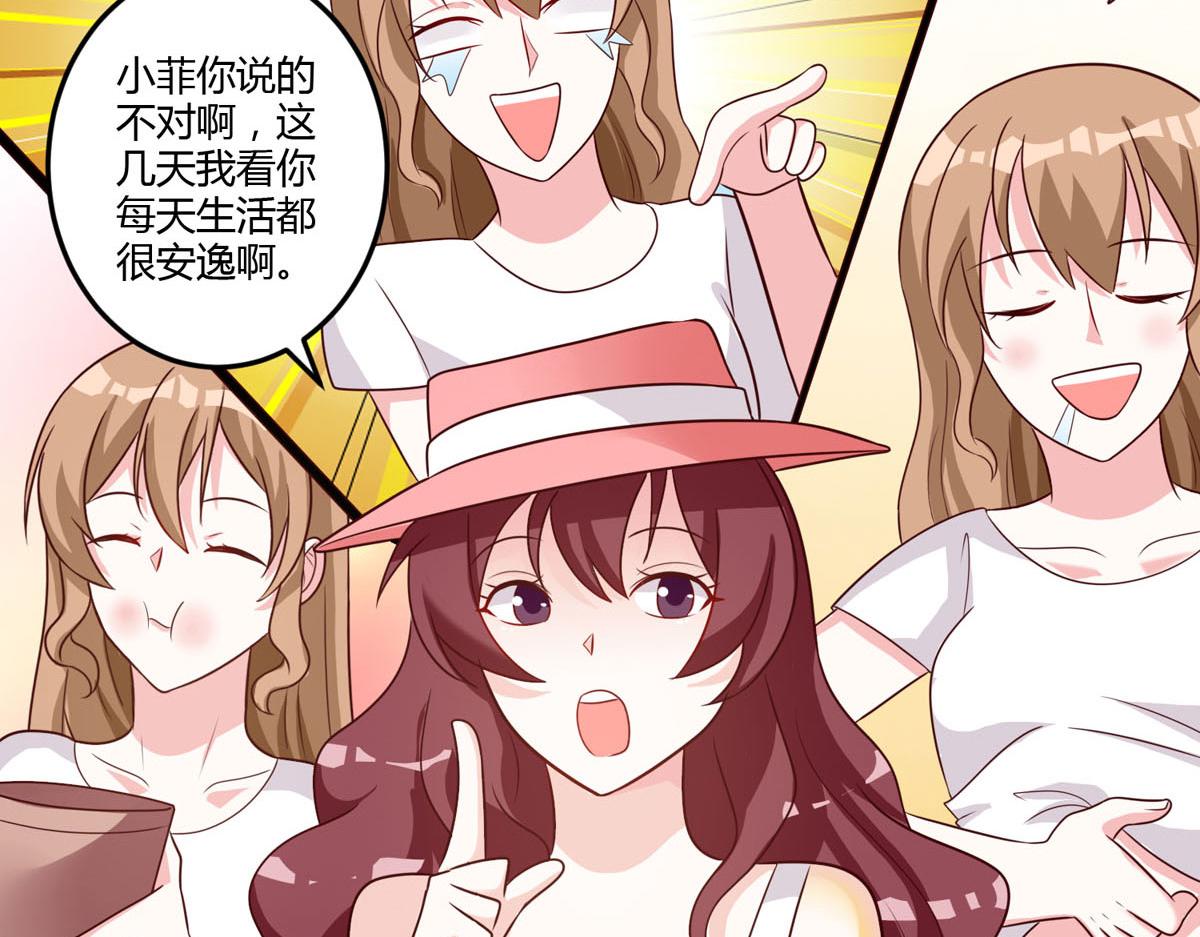 第159话18
