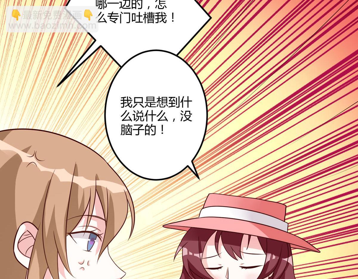 第159话21