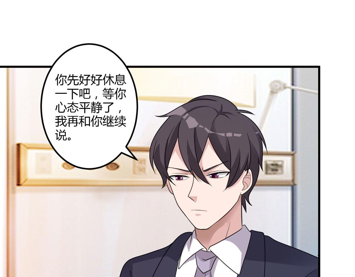 第159话26