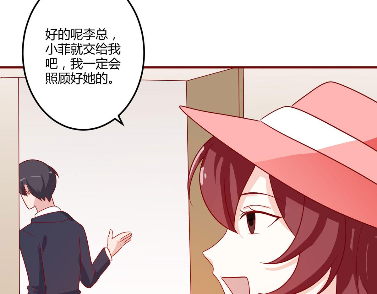 第159话29