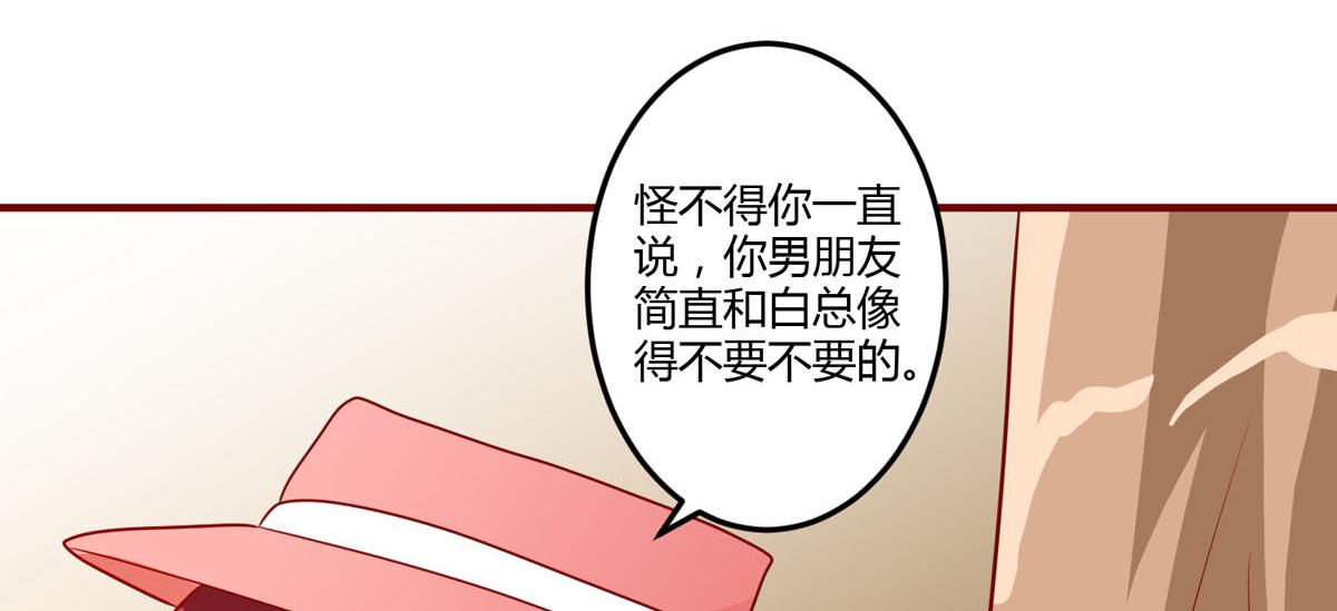 第159话31
