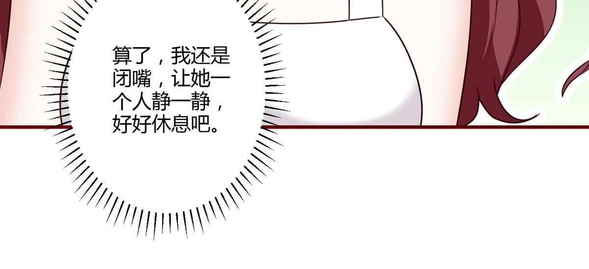 第159话35