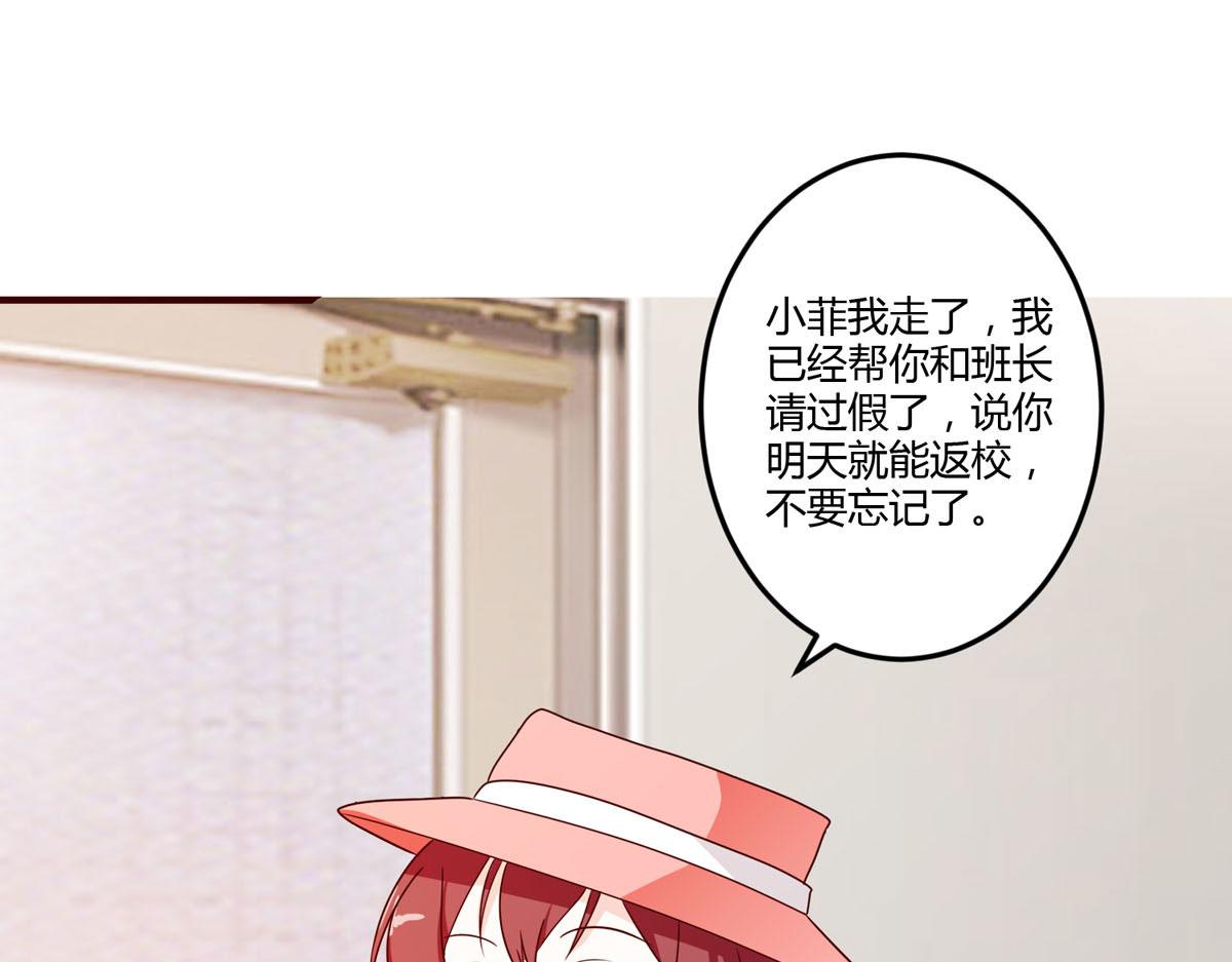 第159话36