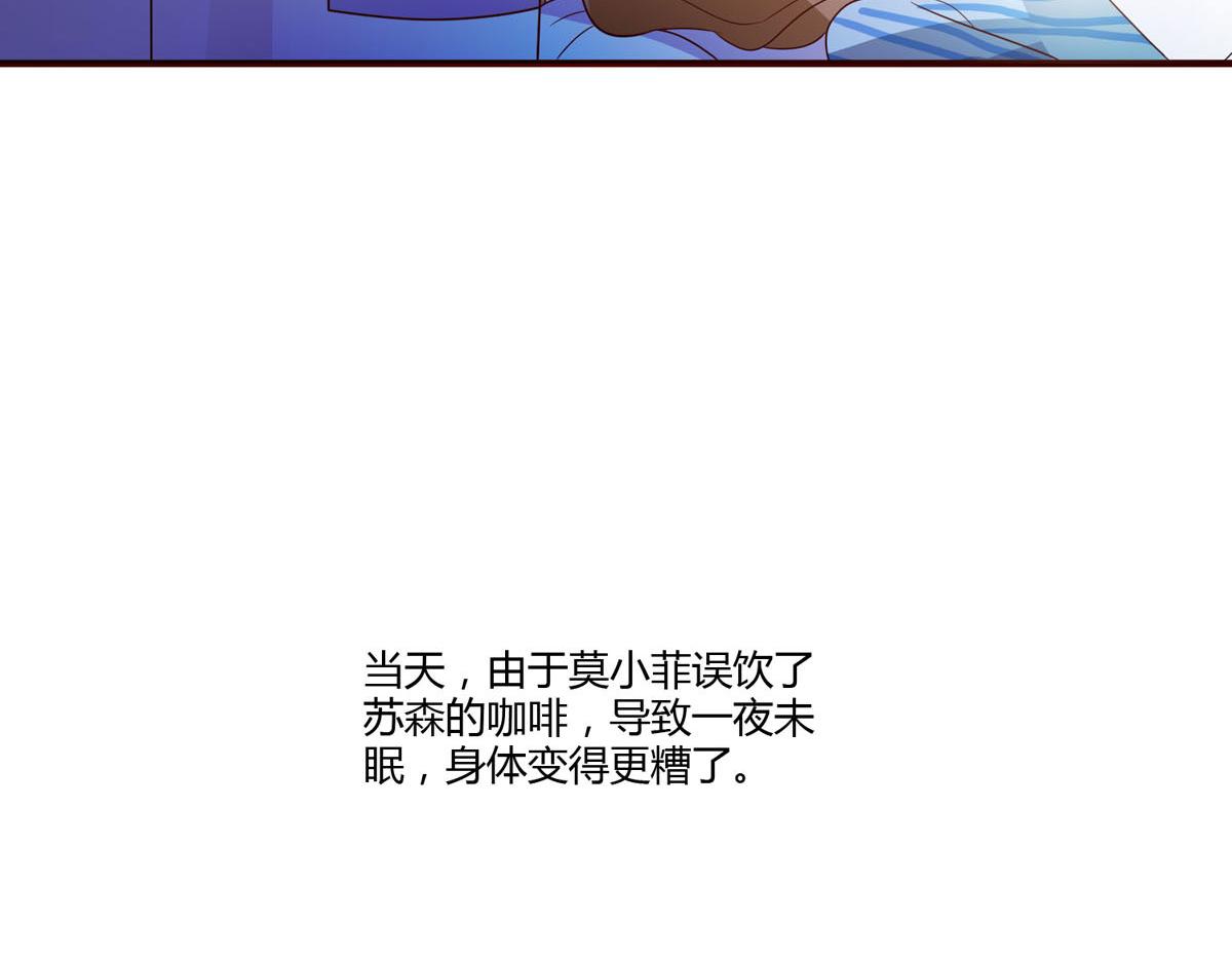 第159话42