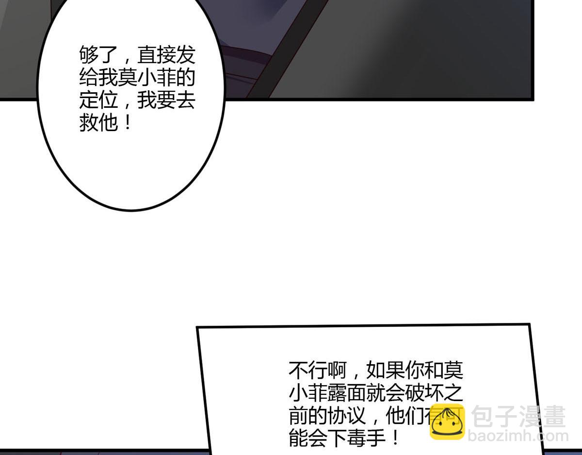 第159话5