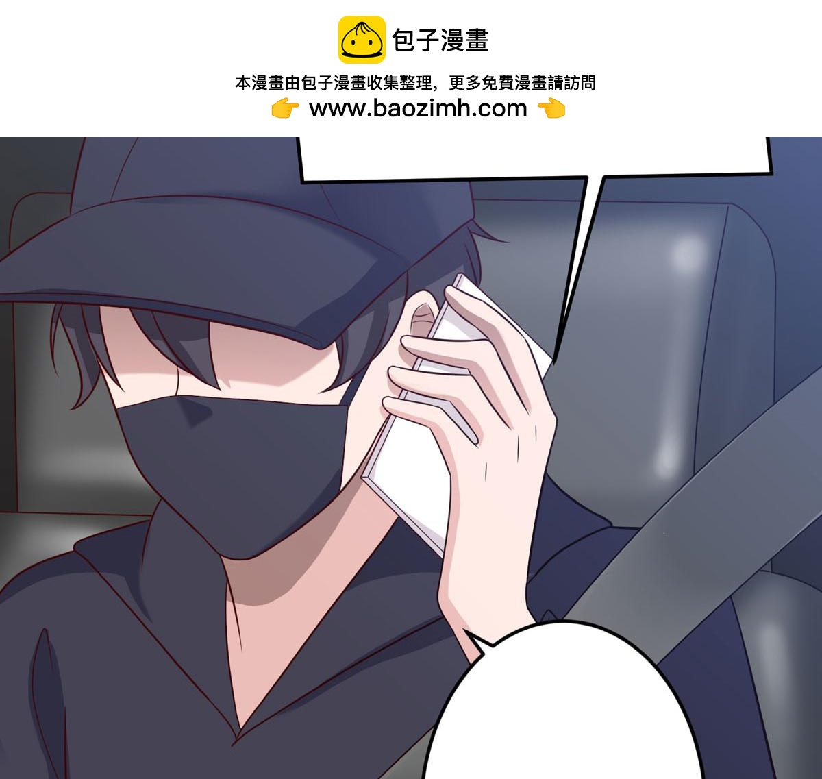 第159话6