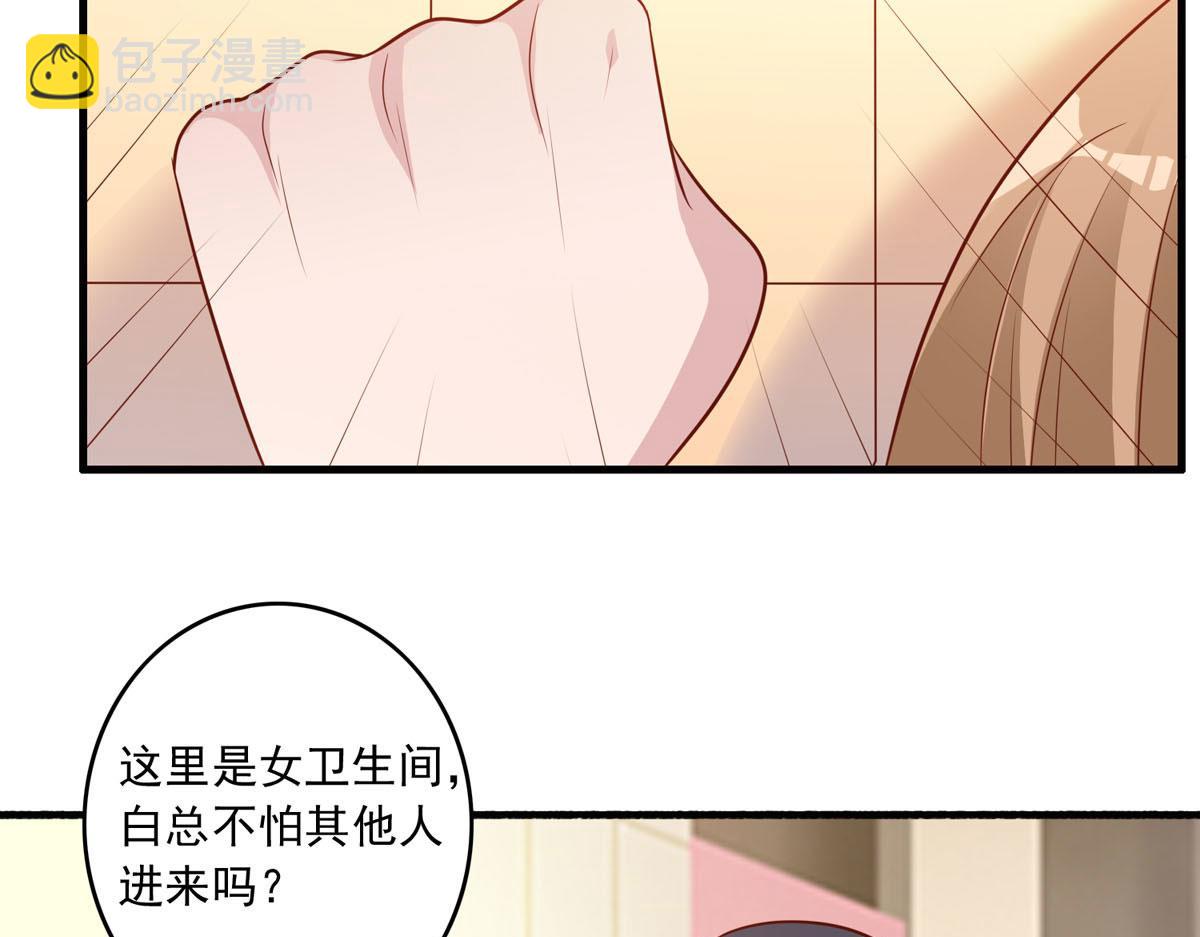 第162话12