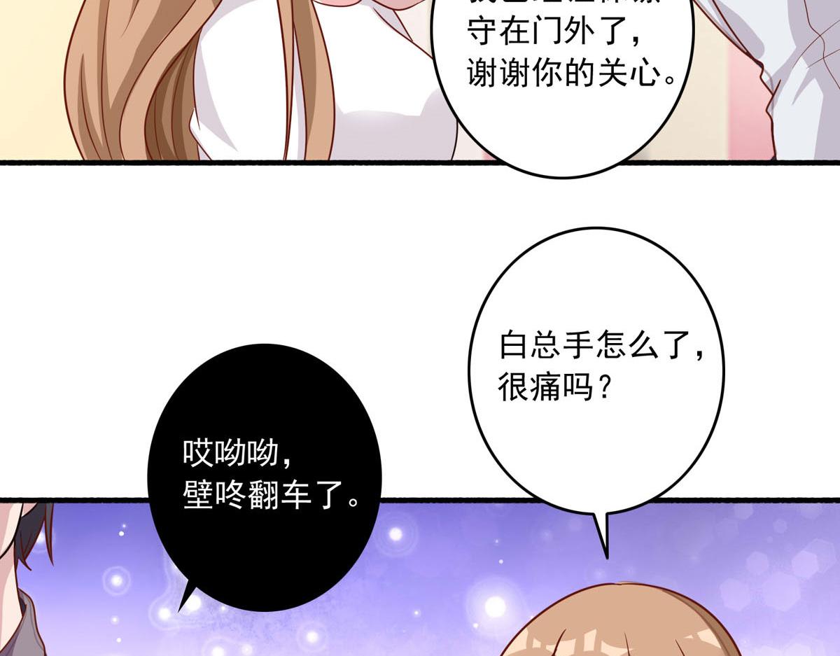 第162话14
