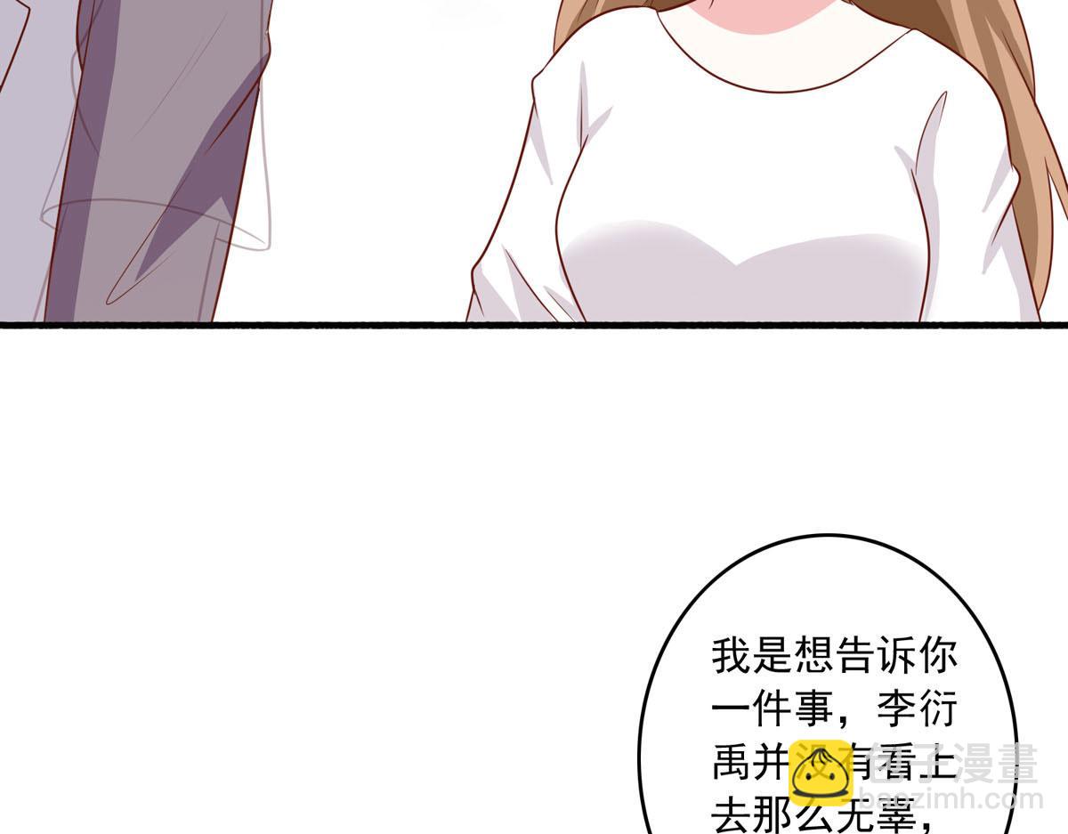 第162话16