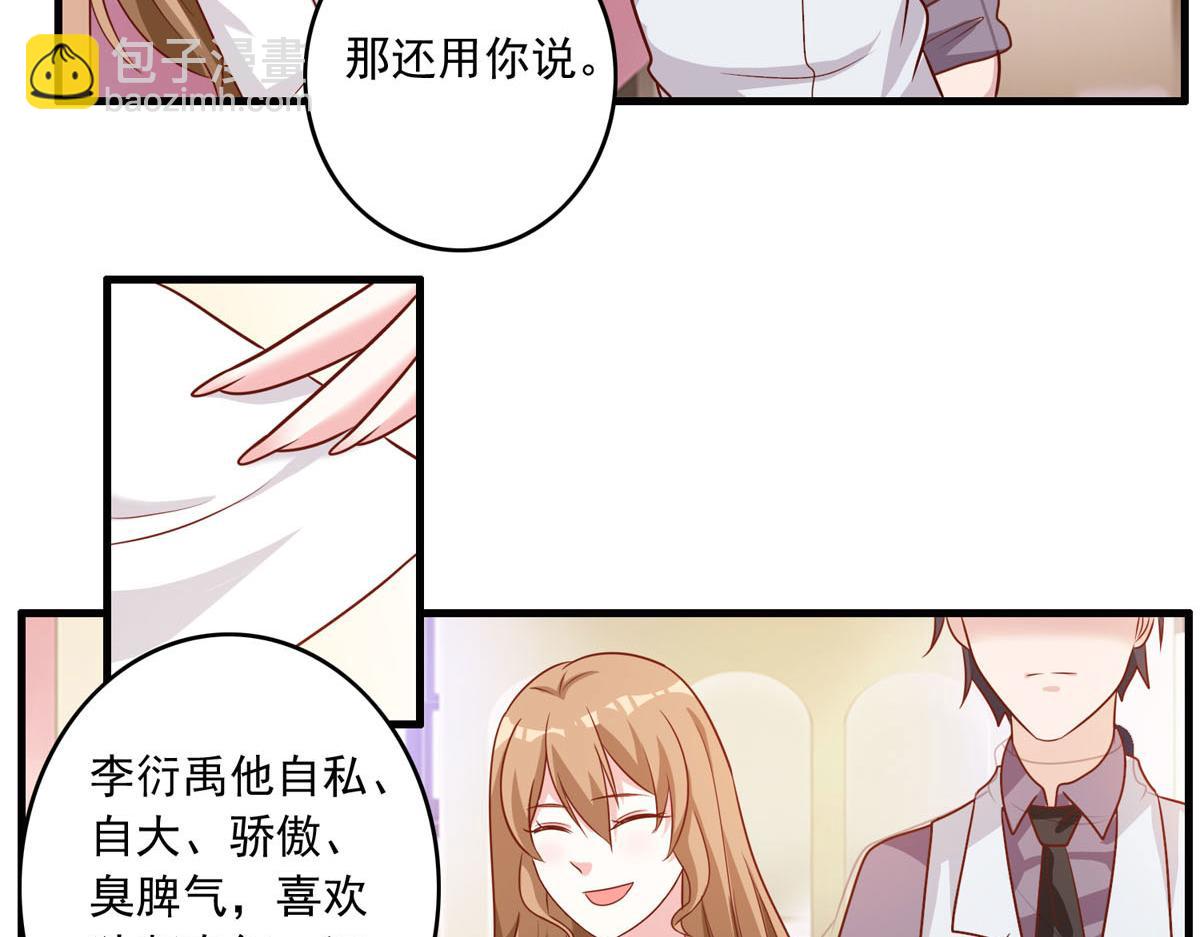第162话18