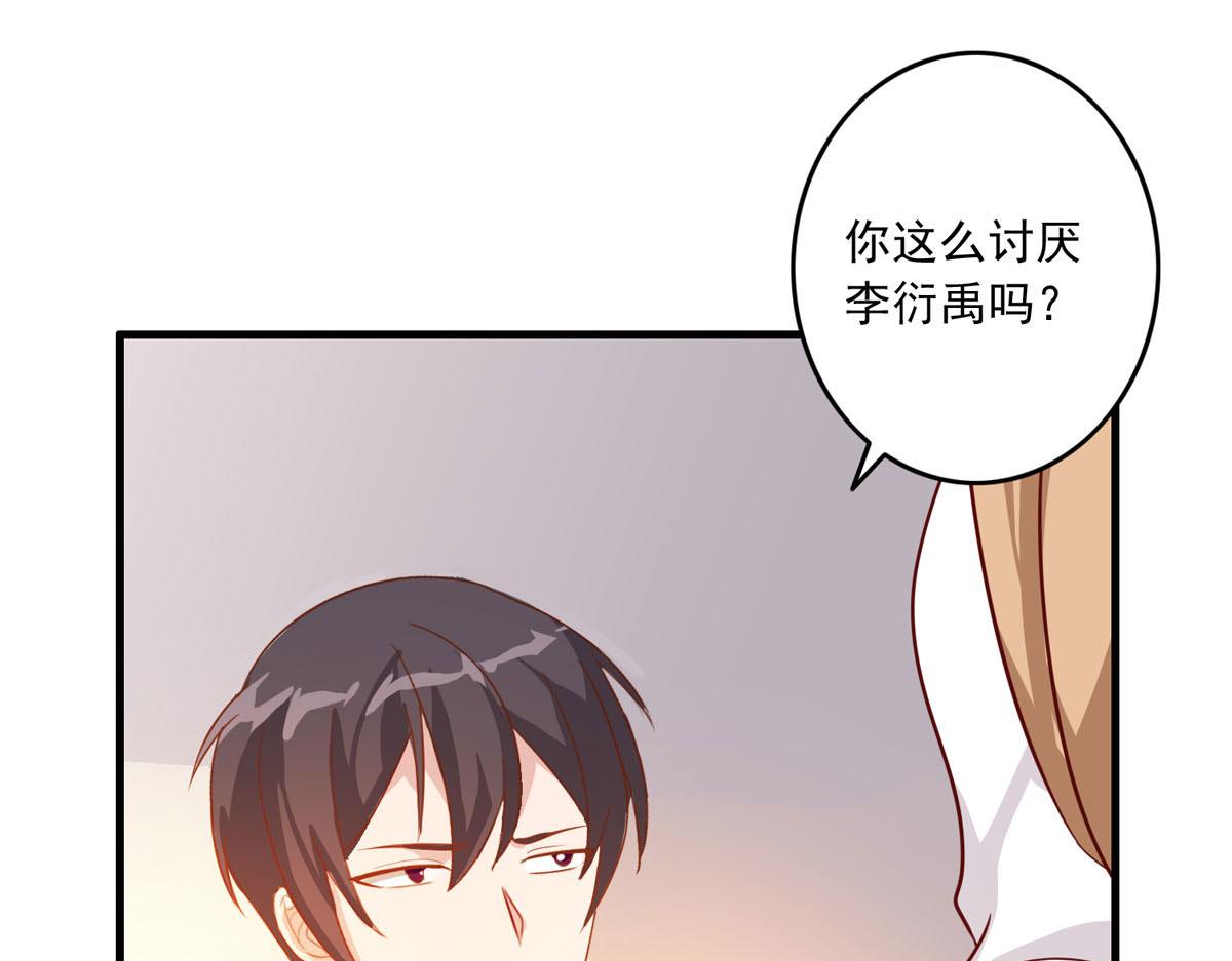 第162话20