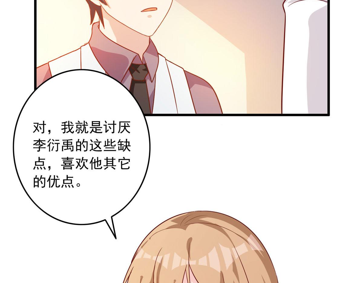 第162话21