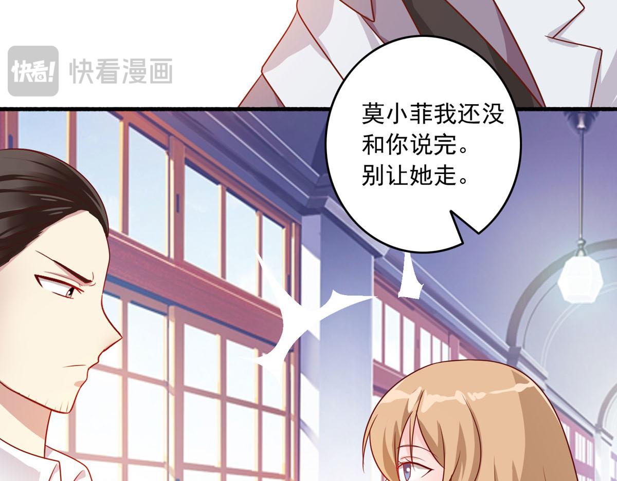 第162话25