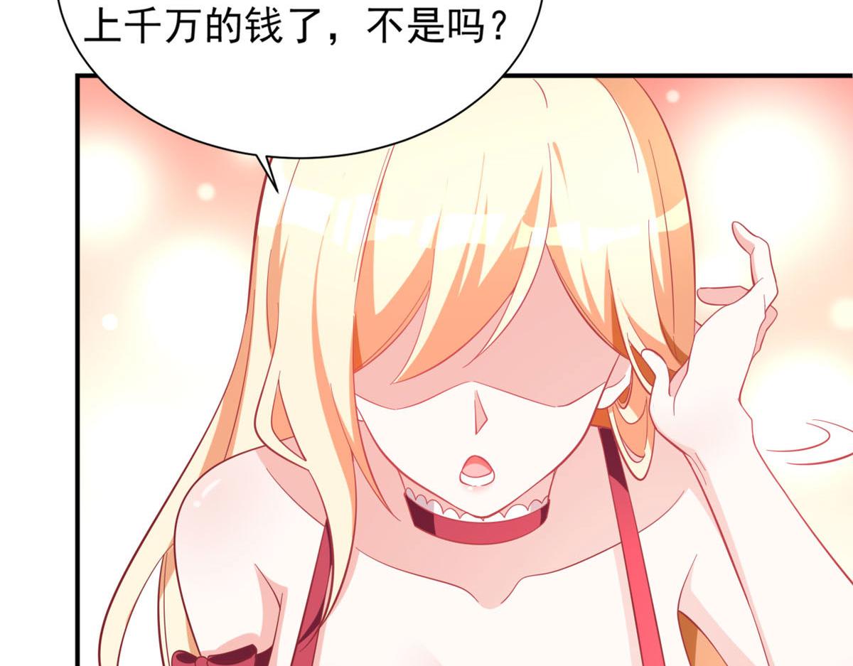 第167话10