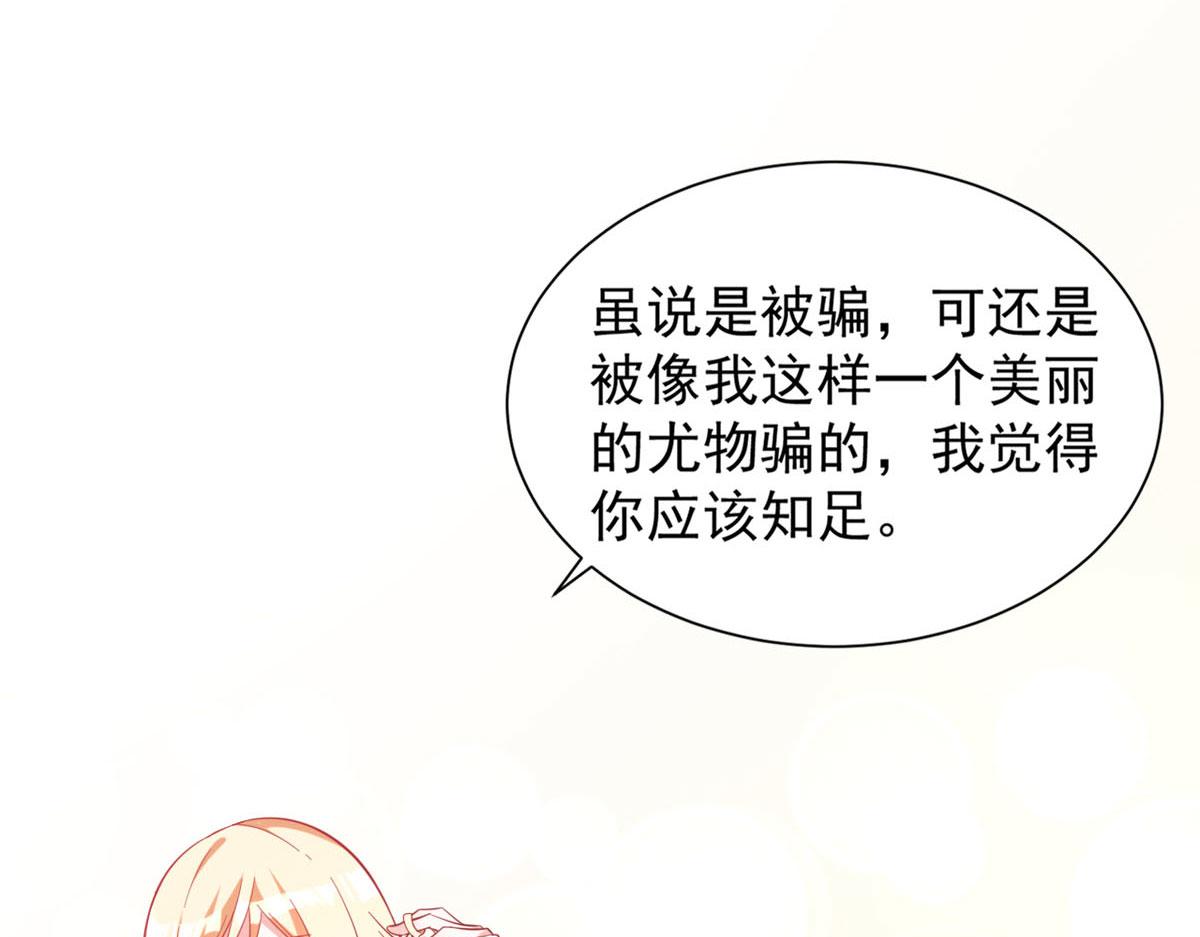 第167话12