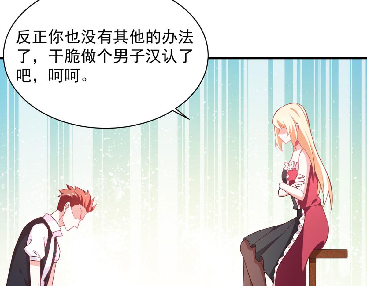 第167话24