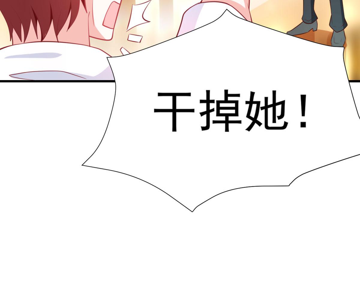 第167话30