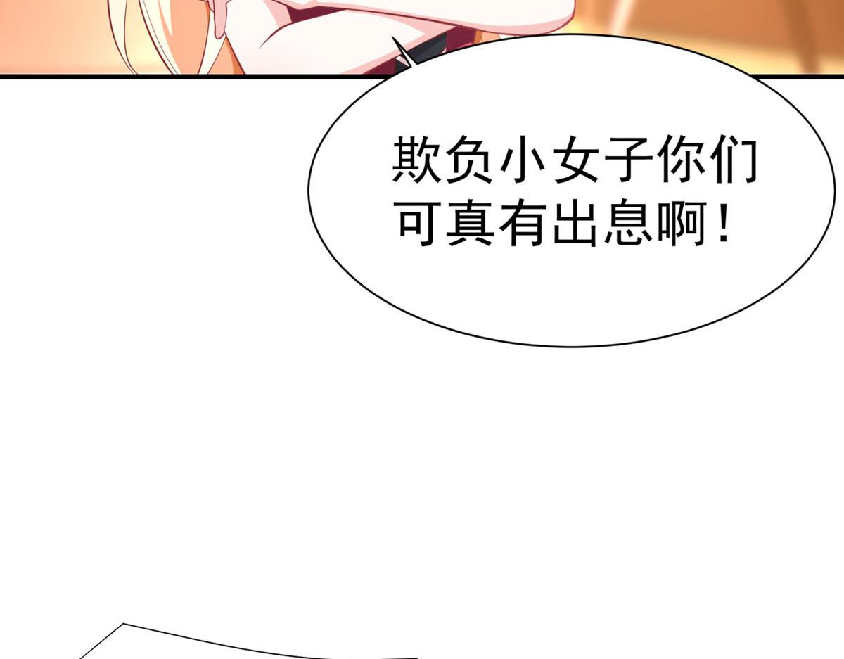 第167话33