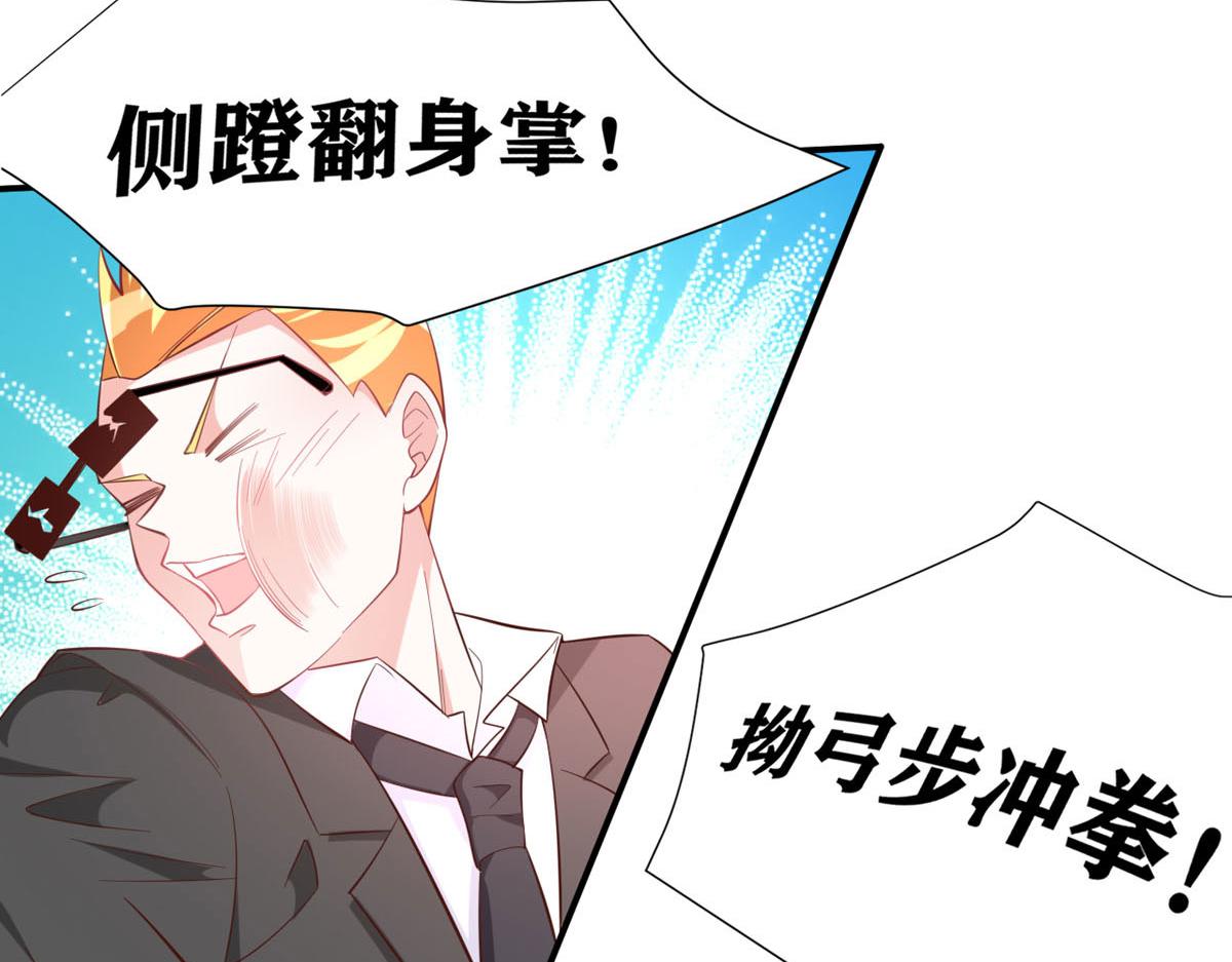 第167话34