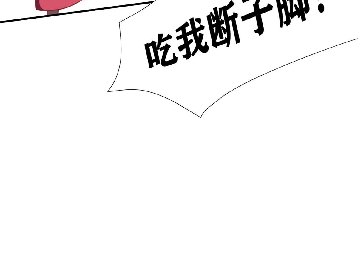 第167话38