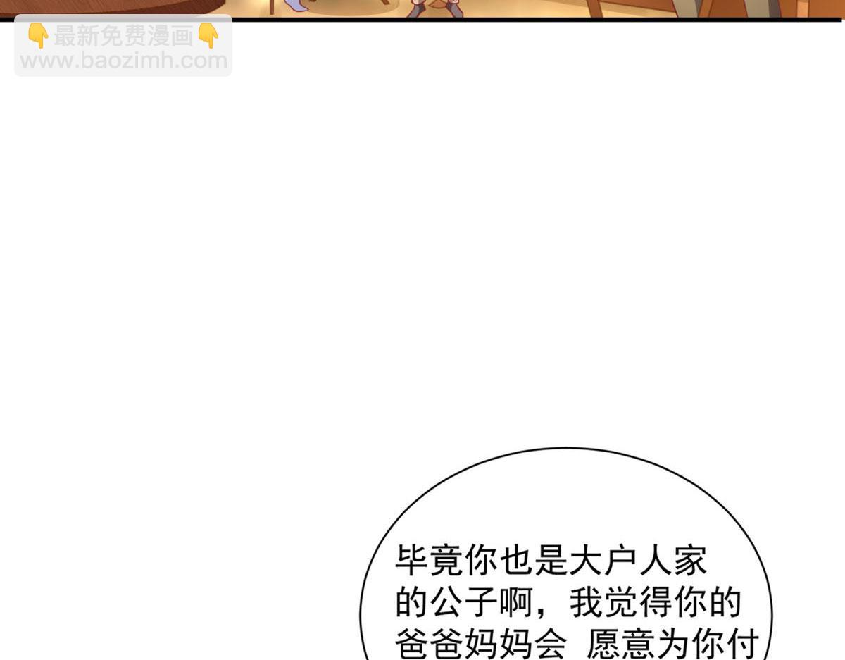 第167话4