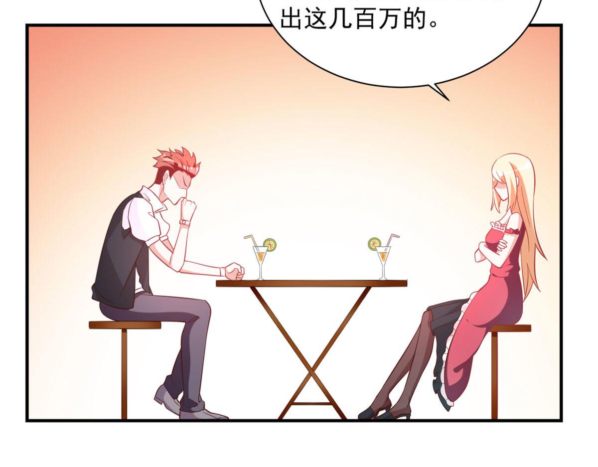 第167话5