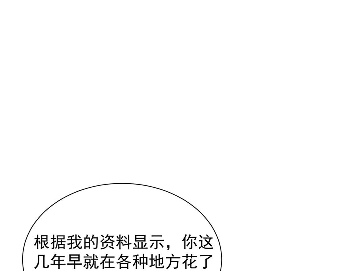 第167话9