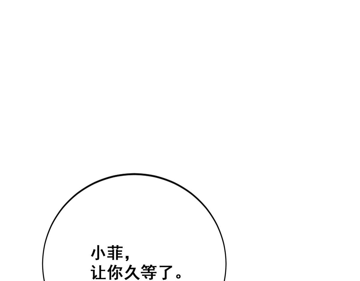 第169话24
