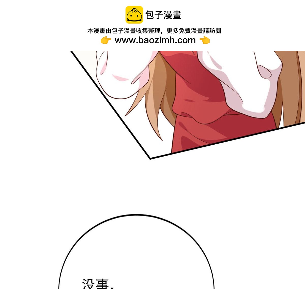 第169话29